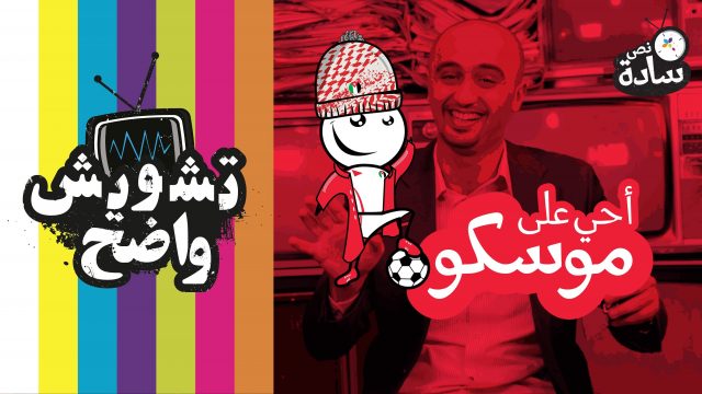 #تشويش_واضح #نص_سادة 005# fooqalsada#