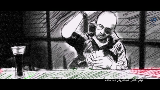 فوق السادة | فيلم وثائقي لعبة التريكس