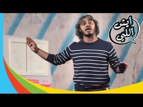 ( @EyshElly 303 | 303 مقادير | #ايش_اللي )