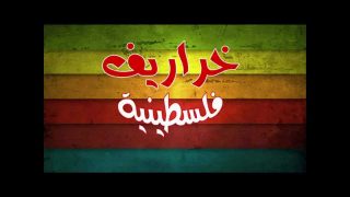 ميزات العام 2012 – الحمير!