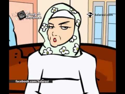 حوا: بنتها