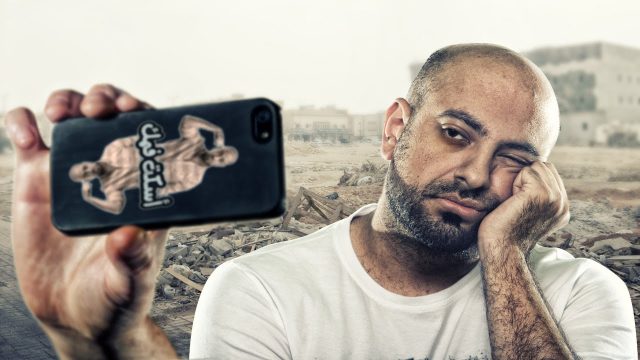 الفئة الفالة – اسكت فمك