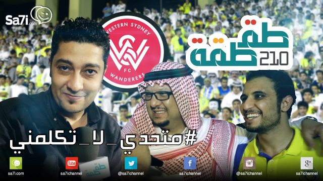#طقطقة 210 : #متحدي_لا_تكلمني!
