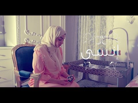 الفئة الفالة – انـسـى