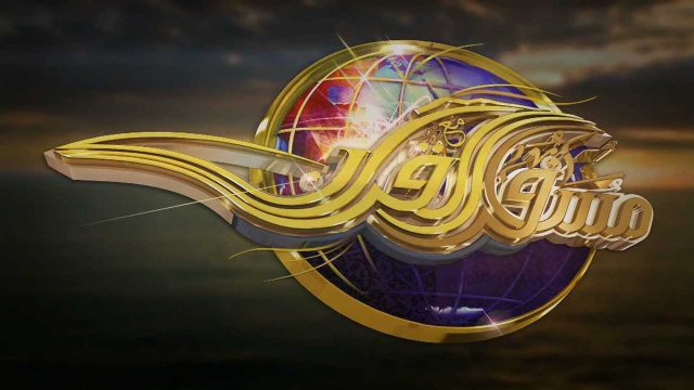 mossafer ma3 alquraan برنامج مسافر مع القران