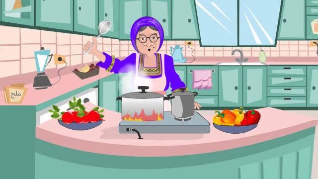 مطبخ الحجة وصفية   الحلقة 15