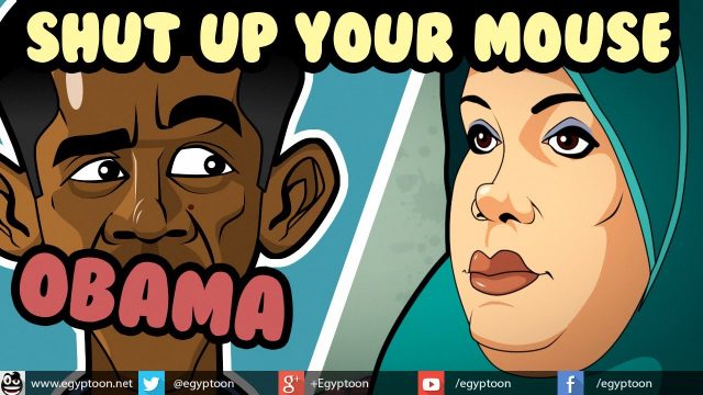 Message to Obama | رسالة إلى أوباما