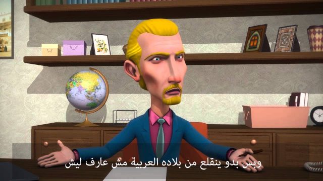 #رجائي_كائن_فضائي: الحلقة العشرون – مشاريع