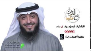 مشروعي معاكم في بلد الربع مليار مسلم