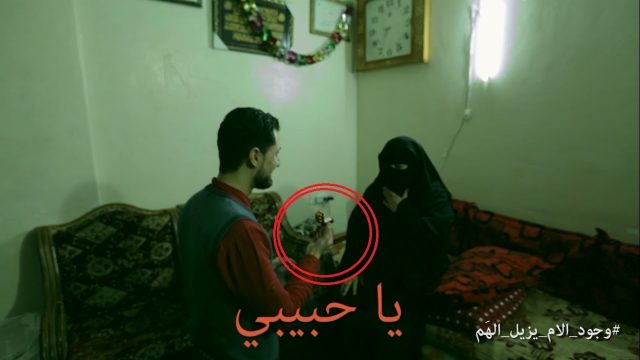 سؤال الشارع _ هل سبق وقبلت رجل امك .. شاهد نهاية مؤثرة