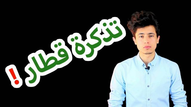 اجمل قصة ممكن تسمعها !