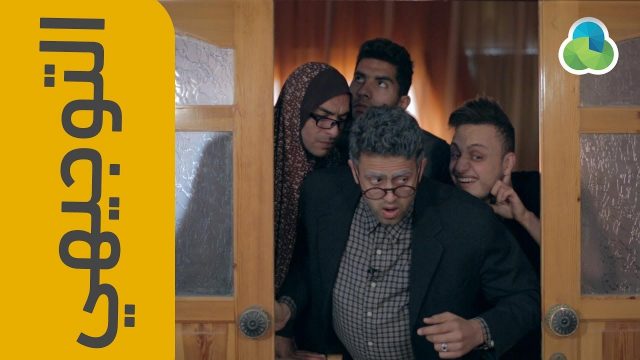 (بس يا زلمة 504| التوجيهي  | @bsyazalma)