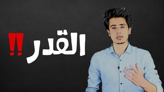الحياة كما لم تراها من قبل ..
