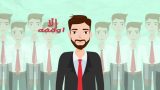 فاتبعوني 5 – العدل – @fattabiouni