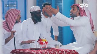 مسلسل شطبنا: الحلقة 10 (الخوف)