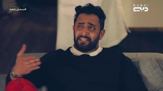 مسلسل شطبنا: الحلقة 12 (الحقني يا دكتور)
