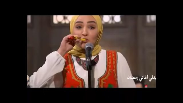 افرحو يابنات رمضان كريم