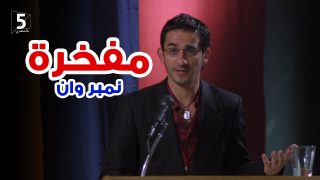 أقوى تعليق على دكتوراة محمد رمضان